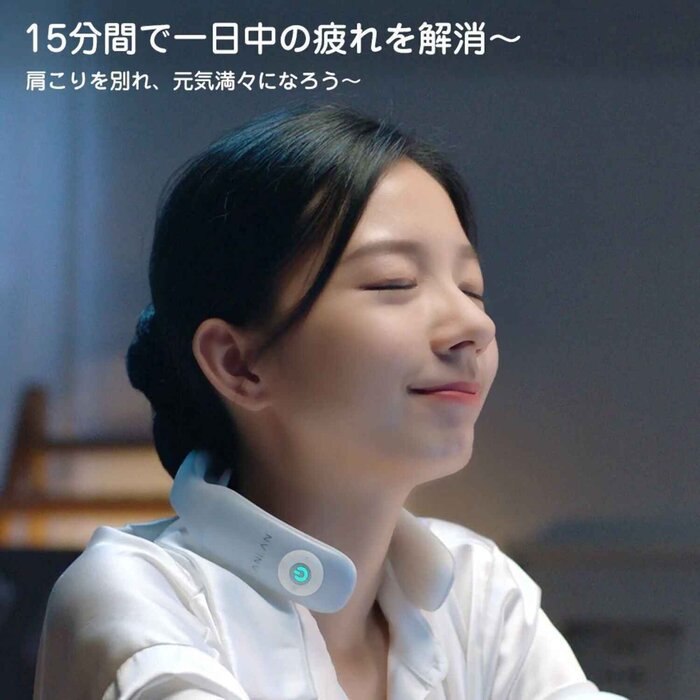 ANLAN Neck Massager Fixed SizeProduct Thumbnail