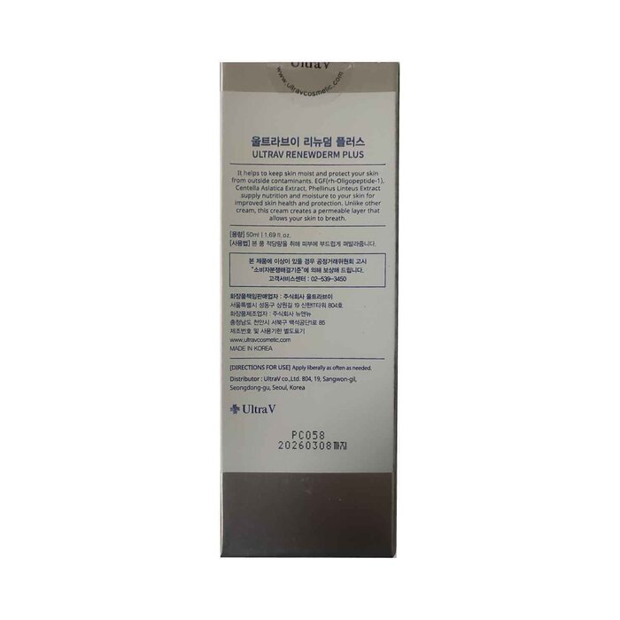 Ultra V Renewderm Plus Post Procedure Cream 500mlProduct Thumbnail