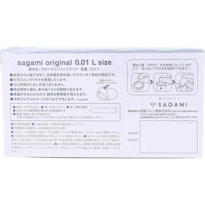 Sagami Sagami Original 0.01 L-Size 10's Pack PU Condom Fixed SizeProduct Thumbnail