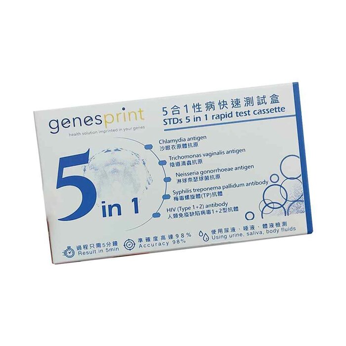 GenesPrint GenesPrint 5合1性病快速測試盒 Fixed SizeProduct Thumbnail
