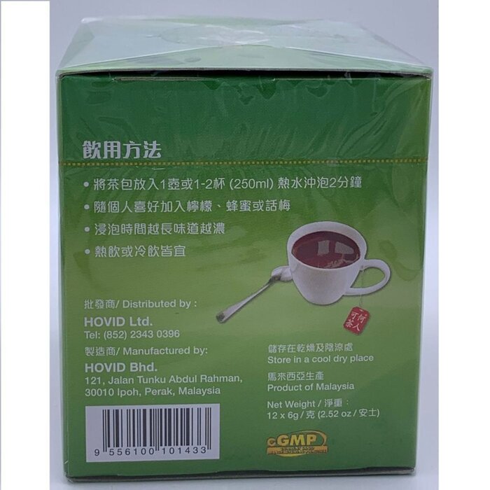 Ho Yan Hor Herbal Tea 12's (6g X 12pack)  Product Thumbnail