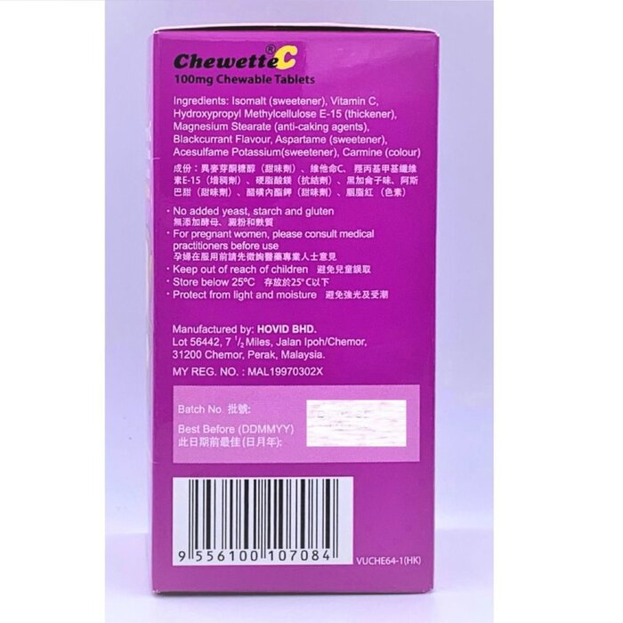Hovid Chewette C Vitamin C tablets (Blackcurrent flavor) (100 tablets)  Product Thumbnail