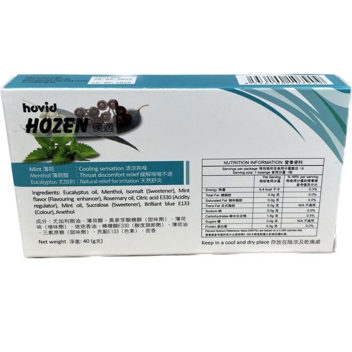 Hovid Hozen Lozenges (Mint, Menthol, Eucalyptus) (16 lozenges)  Product Thumbnail