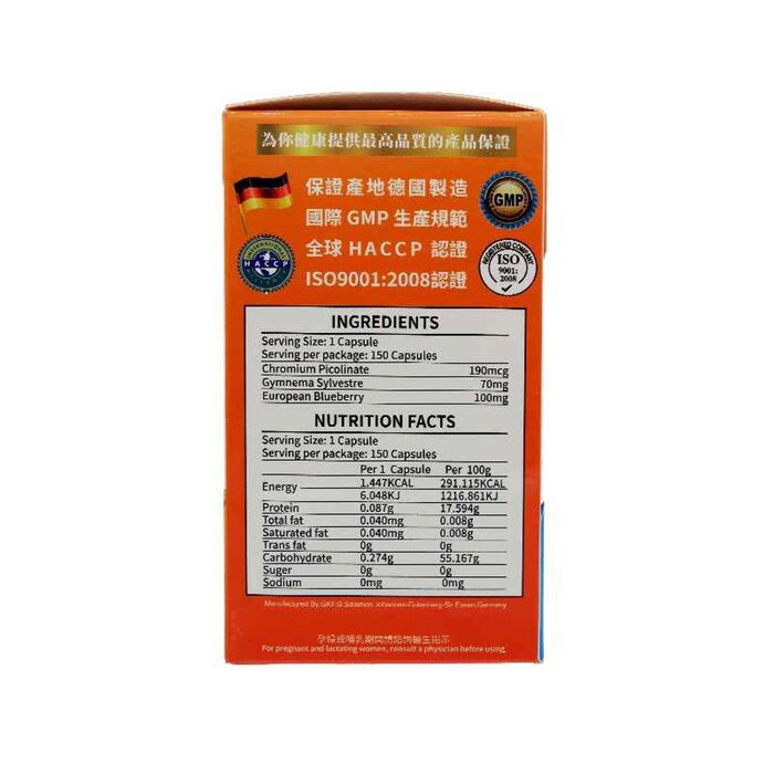 Caplus PANCREASLIN Pancreas Care (150 Capsules) 1 BottleProduct Thumbnail