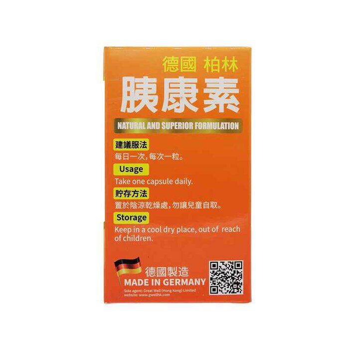 Caplus PANCREASLIN Pancreas Care (150 Capsules) 1 BottleProduct Thumbnail