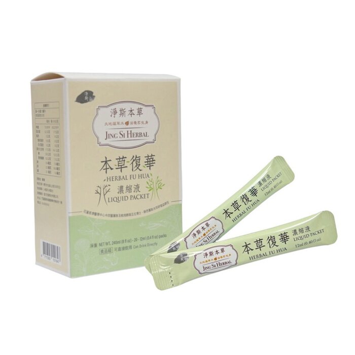 JING SI JING SI HERBAL FU HUA LIQUID PACKET 12ml x 20 packsProduct Thumbnail