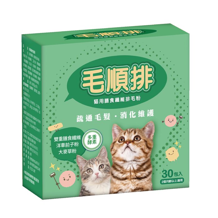 ET PETS Mao Shun Pai (Hair Intestinal Health Care) 2gx30packsProduct Thumbnail