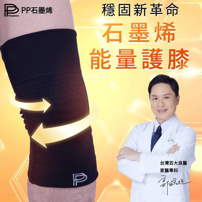 Persephone TW Product Fixed SizeProduct Thumbnail