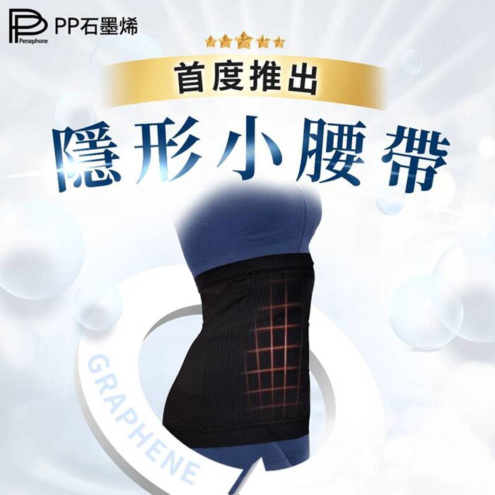 Persephone TW Product Fixed SizeProduct Thumbnail