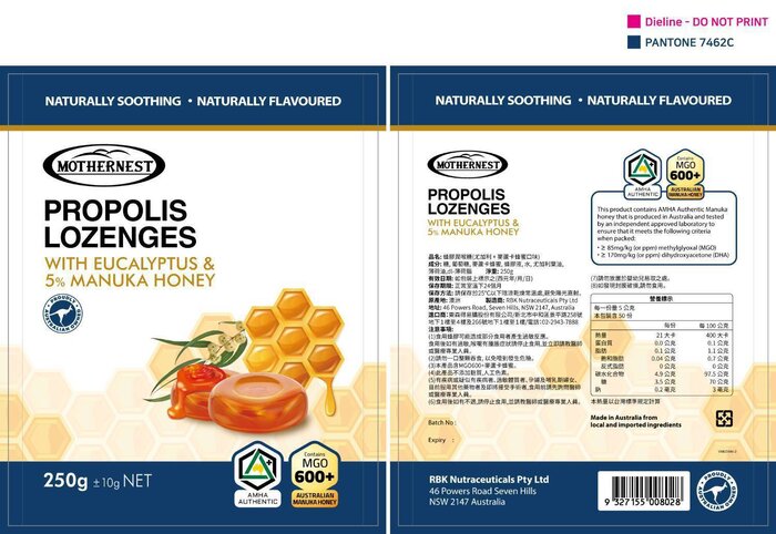 Mothernest Propolis Lozenges with Eucalyptus & Manuka Honey 250gProduct Thumbnail