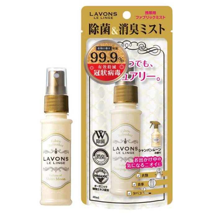 라본스 LAVONS Fabric Refresher - Shiny Moon (40ml) 40mlProduct Thumbnail