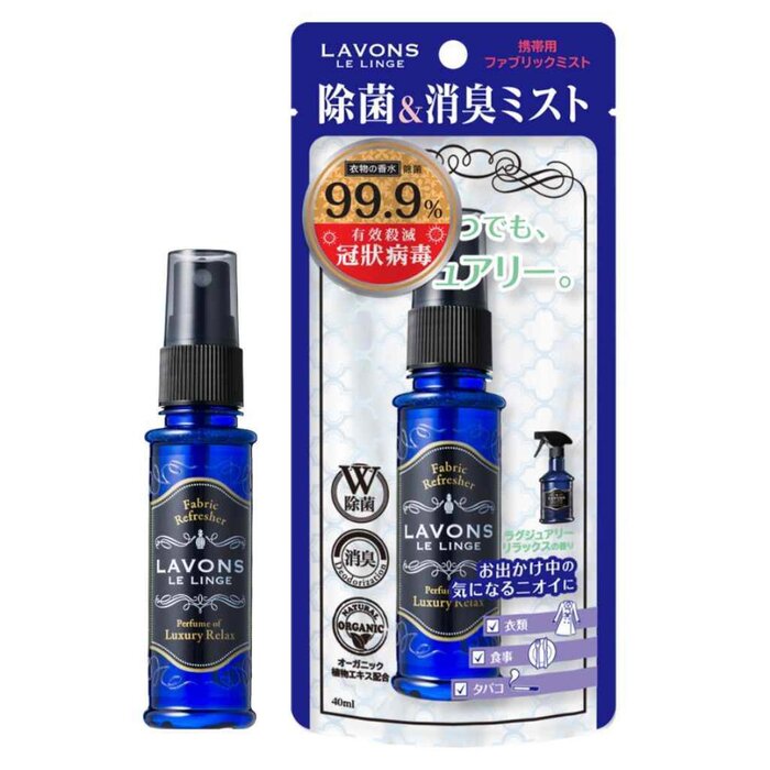 LAVONS Fabric Refresher - Luxury Relax (40ml) 40mlProduct Thumbnail