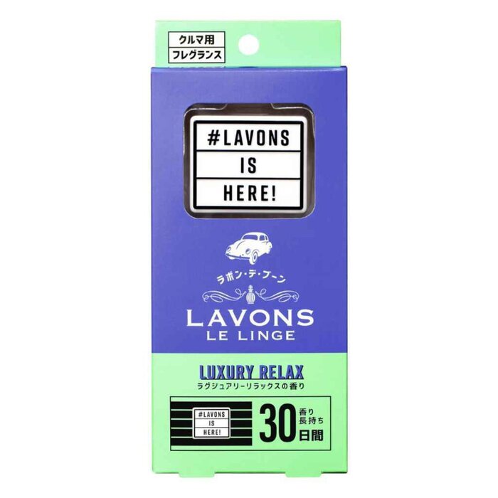 LAVONS 車用消臭香薰盒 - 清香淡雅 (1入) 41gProduct Thumbnail