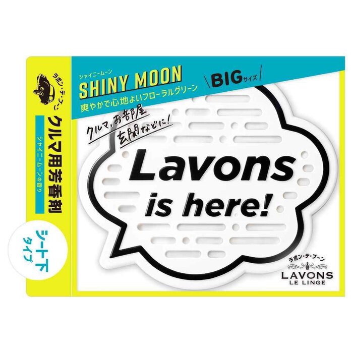 LAVONS 多用途消臭香薰膏增量裝 - 月夜香檳 175gProduct Thumbnail