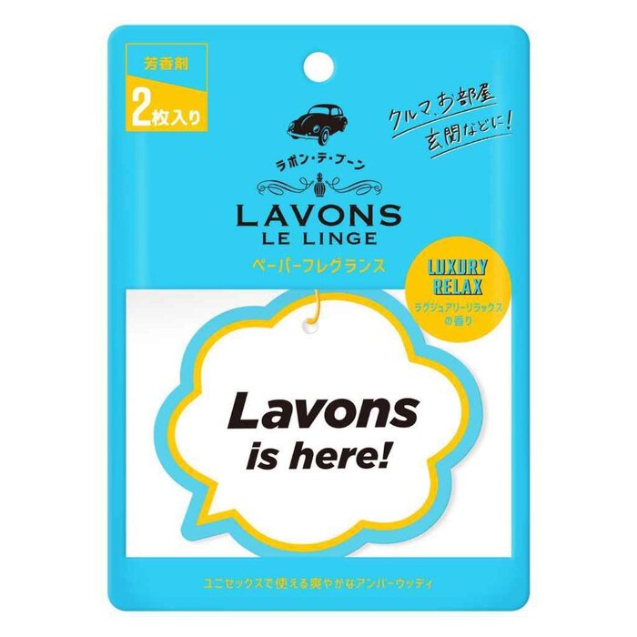 LAVONS Lavons Paper Fragrance - Luxury Relax (2PCS) 2PCSProduct Thumbnail