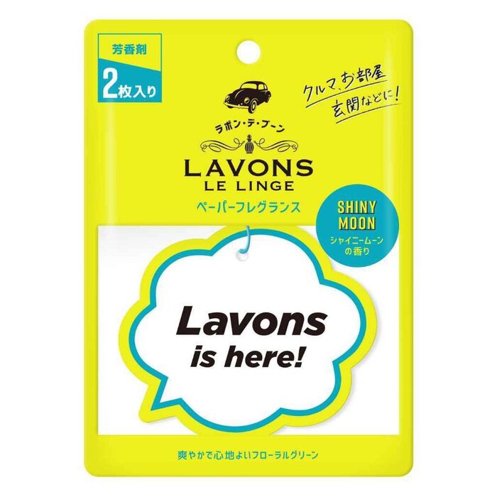LAVONS 香薰掛牌 - 月夜香檳 (2枚) 2PCSProduct Thumbnail