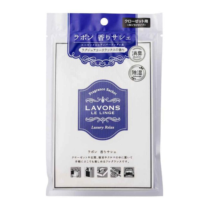 라본스 LAVONS FRAGRANCE SACHET - LUXURY RELAX (20g) 20gProduct Thumbnail