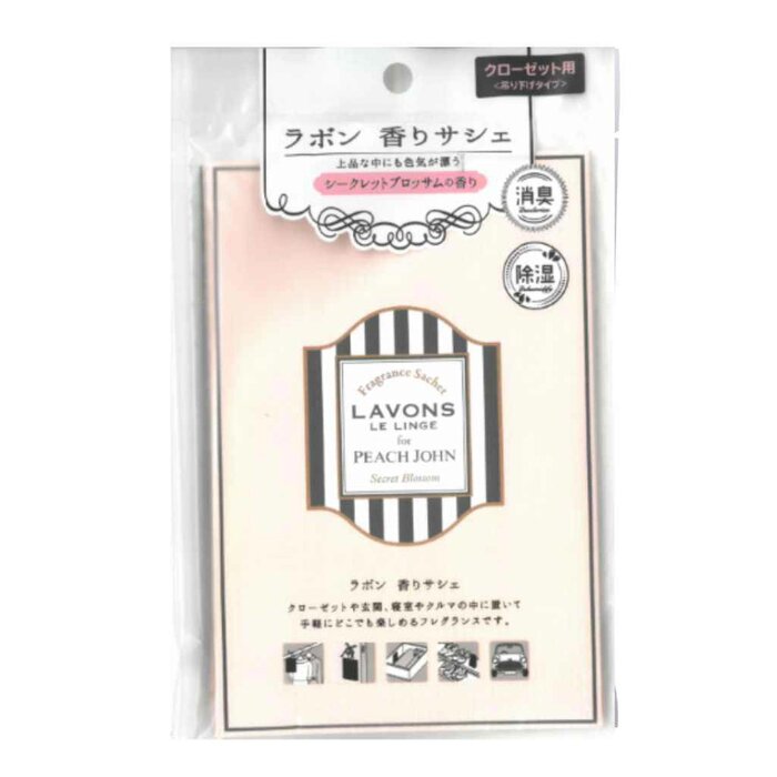 LAVONS 防潮去霉味衣物香薰袋 - 秘密誘惑 (20g) 20gProduct Thumbnail