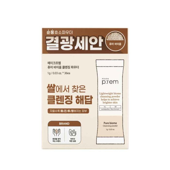 make p:rem Pure biome deep Cleansing Powder 1gx36eaProduct Thumbnail