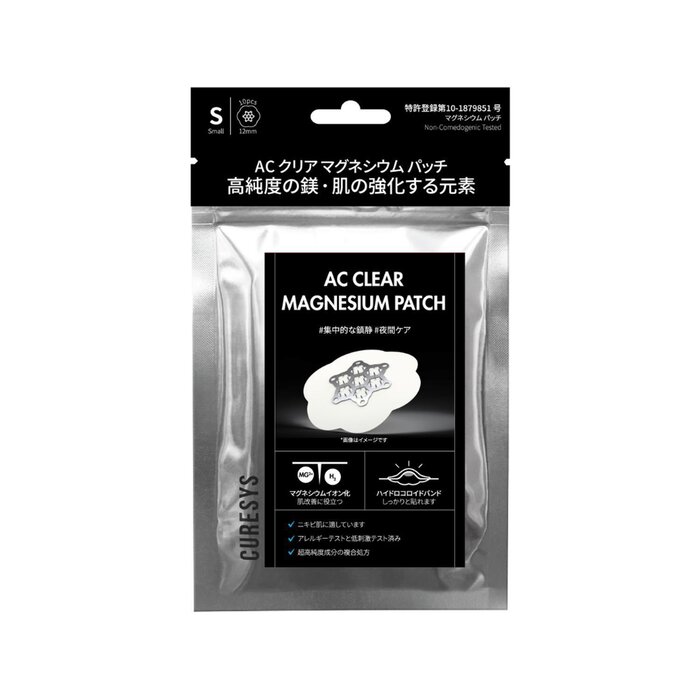 CURESYS AC Clear Magnesium Patch (Japan Version) Fixed SizeProduct Thumbnail