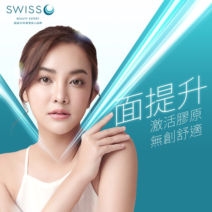 Swiss O Beauty Expert Ultra V 無針埋線提升面部輪廓療程 (全面) 3次 Fixed SizeProduct Thumbnail