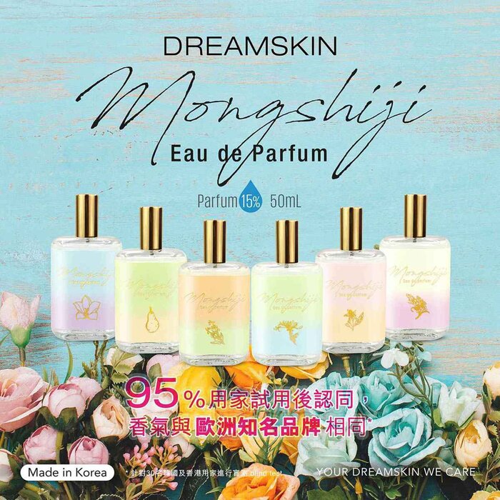 Dream Skin Korea Monshiji Eau De Parfum - 07 Tuberose Angelica 50ml Picture ColorProduct Thumbnail