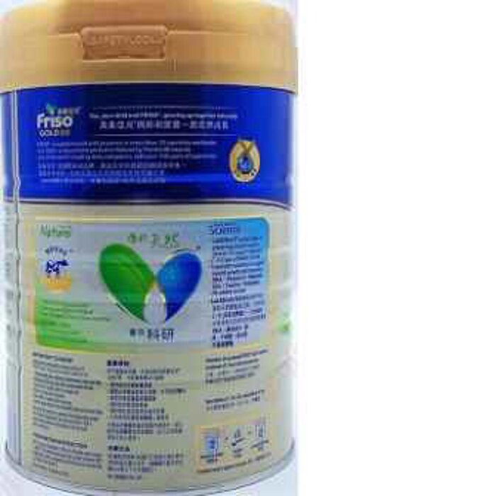 Friso Prestige 皇家美素佳兒3號800g(1-3歲）第三阶段 fixed sizeProduct Thumbnail