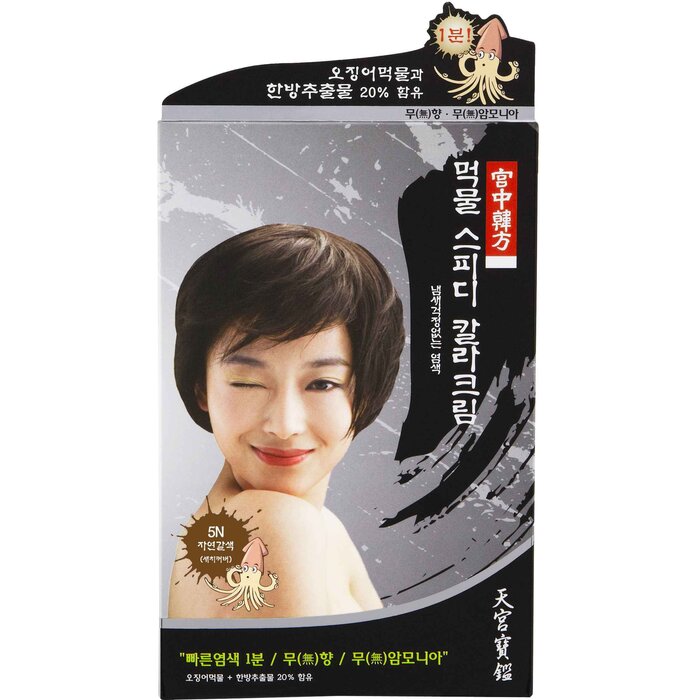 Cheongoongbogam 天宮寶鑑 天宮寶鑑三合一 5分鐘快速染髮精華 (5N) - 自然棕色 Fixed SizeProduct Thumbnail
