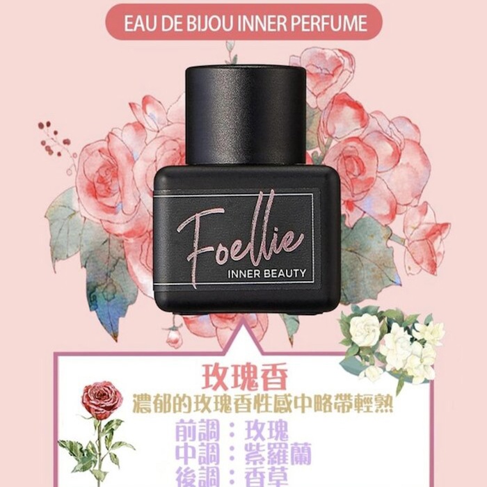 Foellie Inner Perfume(Elegant Rose) Fixed SizeProduct Thumbnail