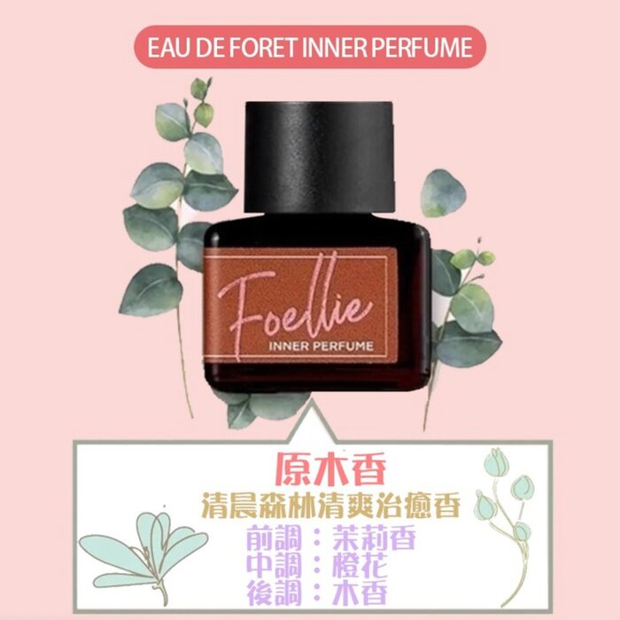 Foellie Perfume interior (bosque) Fixed SizeProduct Thumbnail