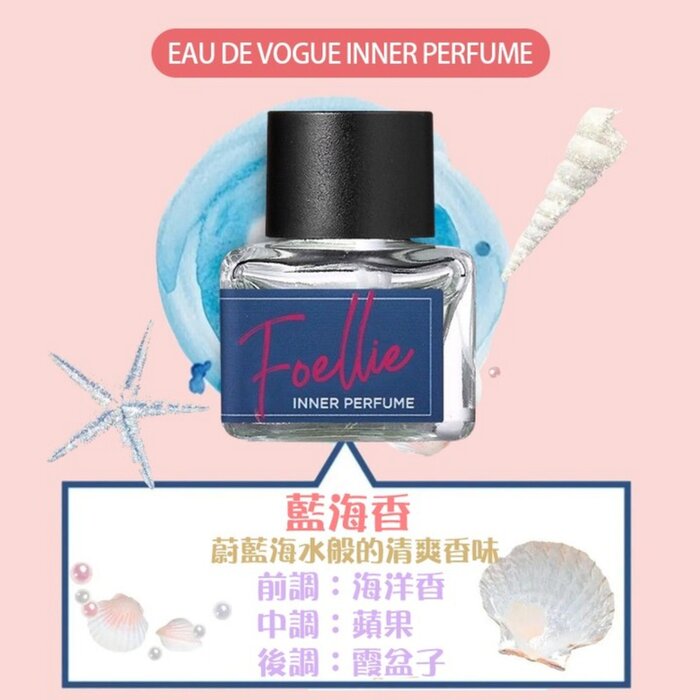 Foellie Inner Perfume (Blue Sea Confession) Fixed SizeProduct Thumbnail