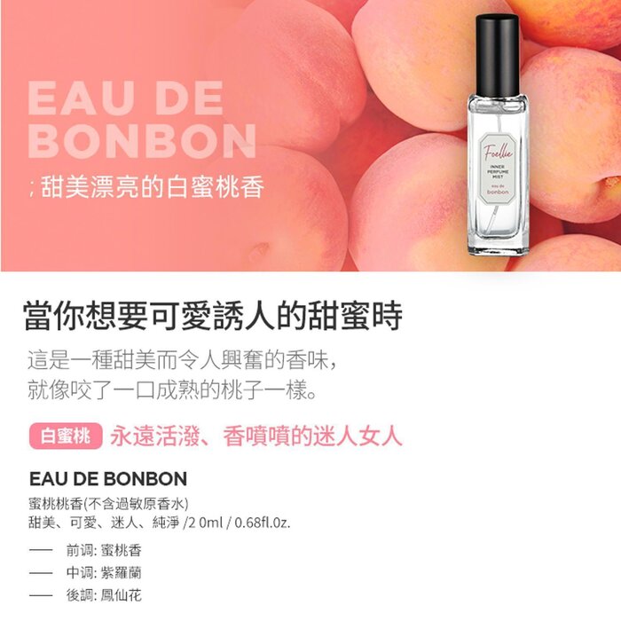 Foellie Inner Perfume Mist (Peach) Fixed SizeProduct Thumbnail