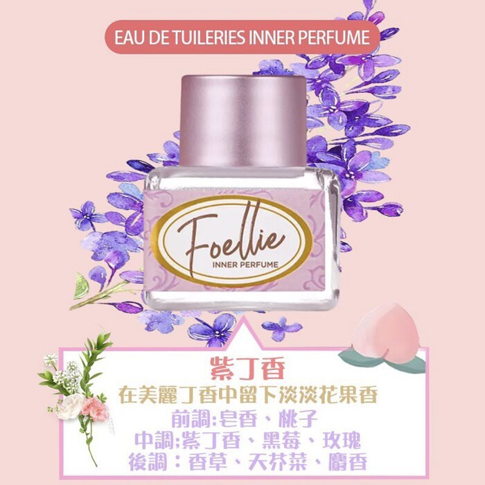 Foellie Inner Perfume (Lilac) Fixed SizeProduct Thumbnail