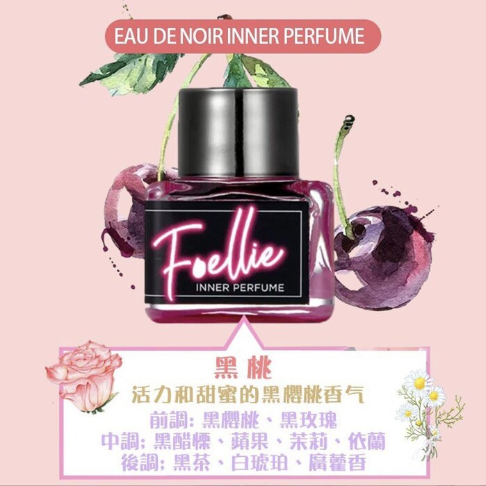 Foellie Inner Perfume (cherry peach flavor) Fixed SizeProduct Thumbnail
