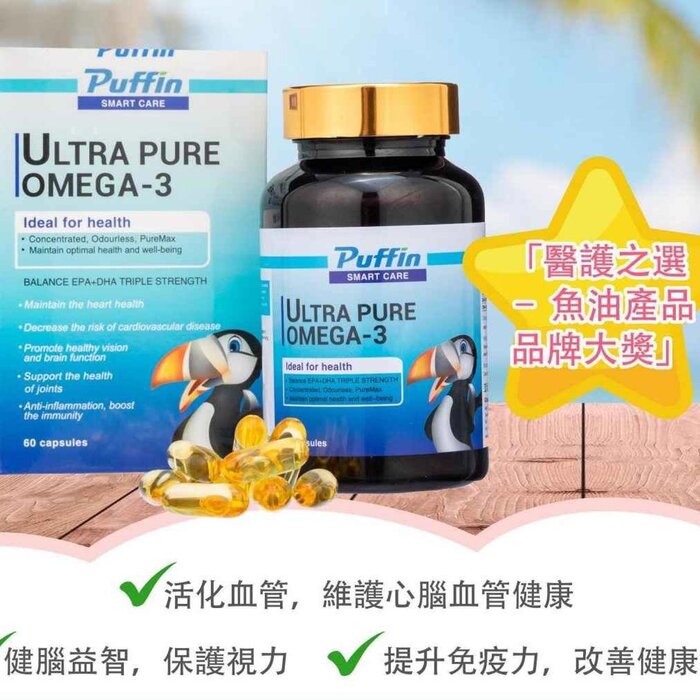 Puffin Smart Care Ultra Pure Omega-3 Fixed SizeProduct Thumbnail