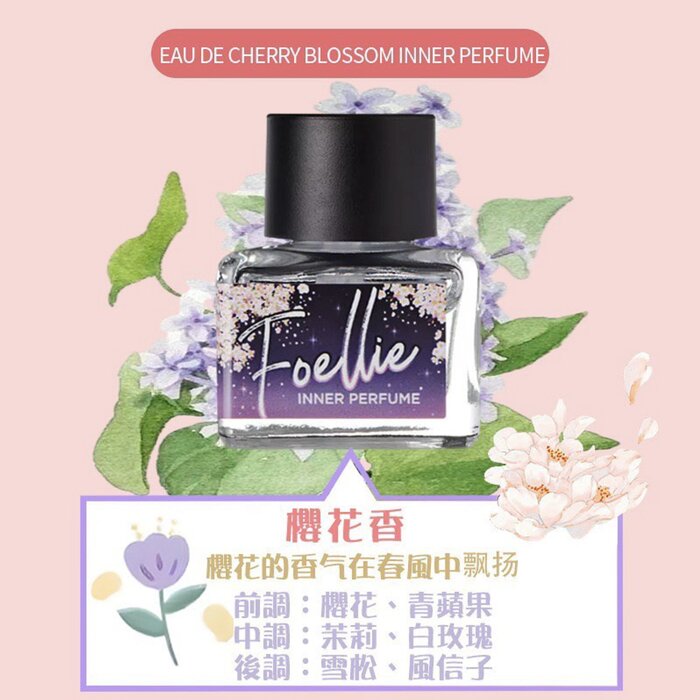 Foellie Inner Perfume (cherry blossom flavor) pink box 5mlProduct Thumbnail