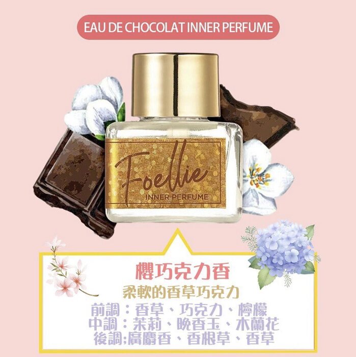 Foellie Eau de Chocolat Inner Perfume 5mlProduct Thumbnail