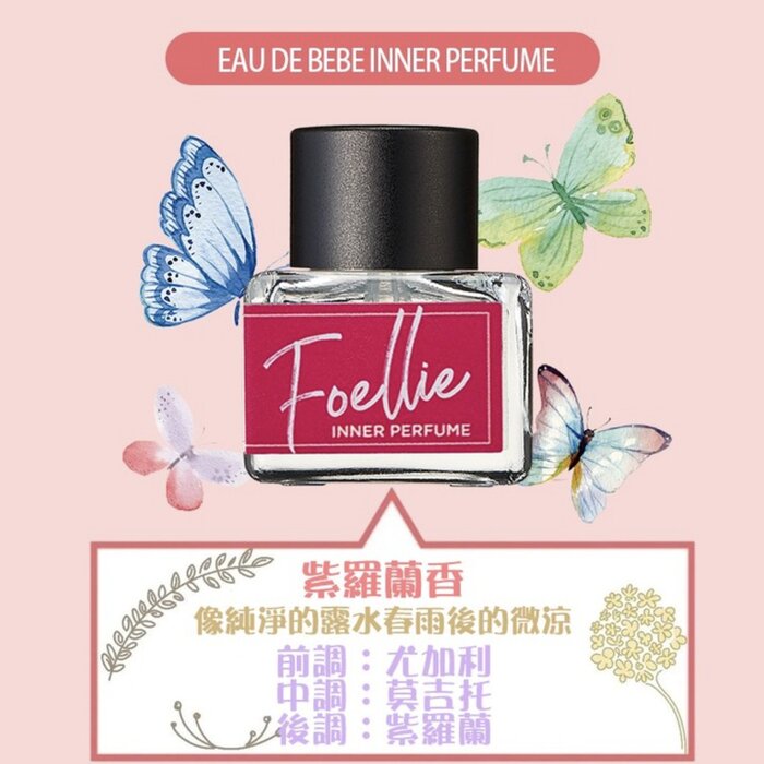 Foellie Eau de Bebe Inner Perfume 5mlProduct Thumbnail