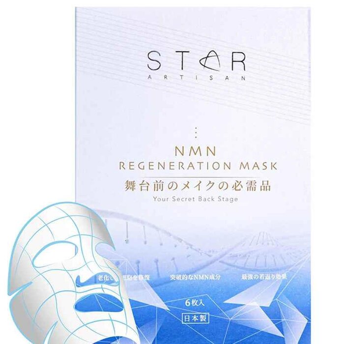 Star Artisan NMN anti-aging regeneration mask 6pcs/boxProduct Thumbnail