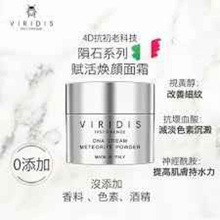 VIRIDIS DNA CREM METEORITE POWDER one sizeProduct Thumbnail