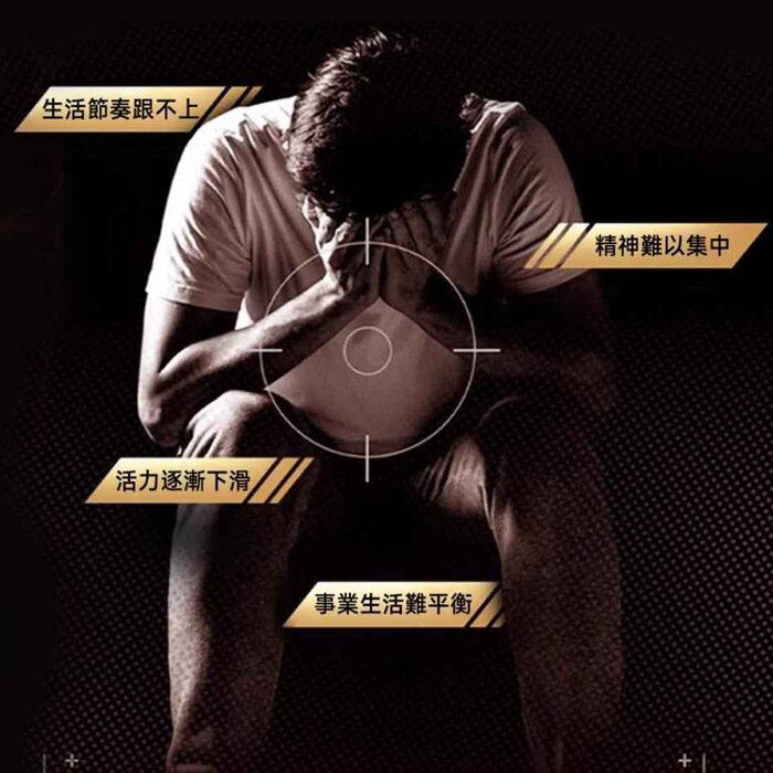 ??? 廣仁堂 廣仁堂 海狗丸45粒 Fixed SizeProduct Thumbnail