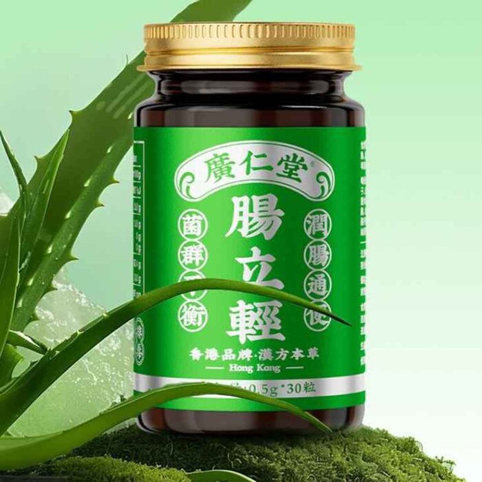 廣仁堂 ??? Intestinal Regulation Supplement 30 capsules Fixed SizeProduct Thumbnail