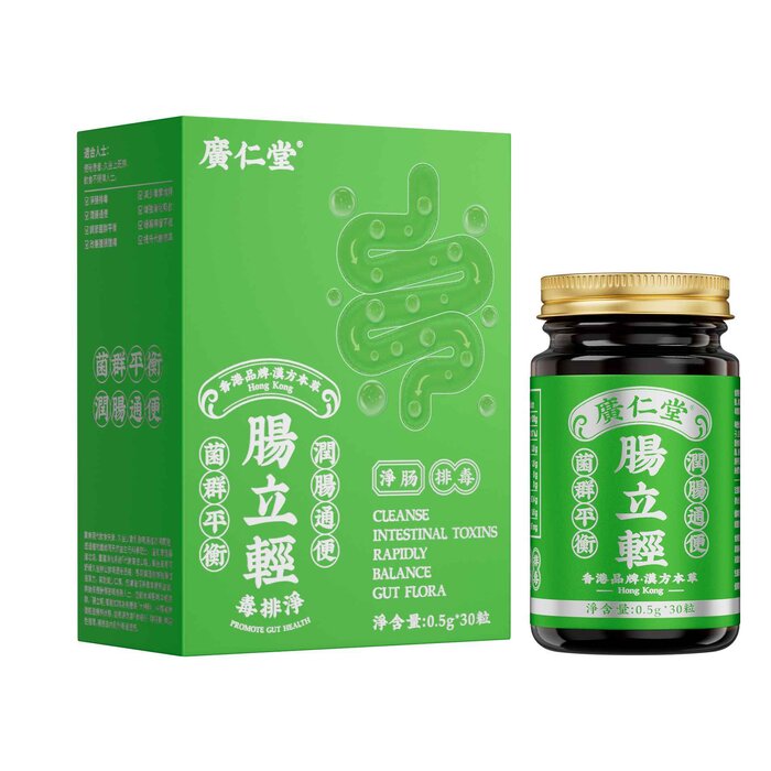 廣仁堂 ??? Intestinal Regulation Supplement 30 capsules Fixed SizeProduct Thumbnail