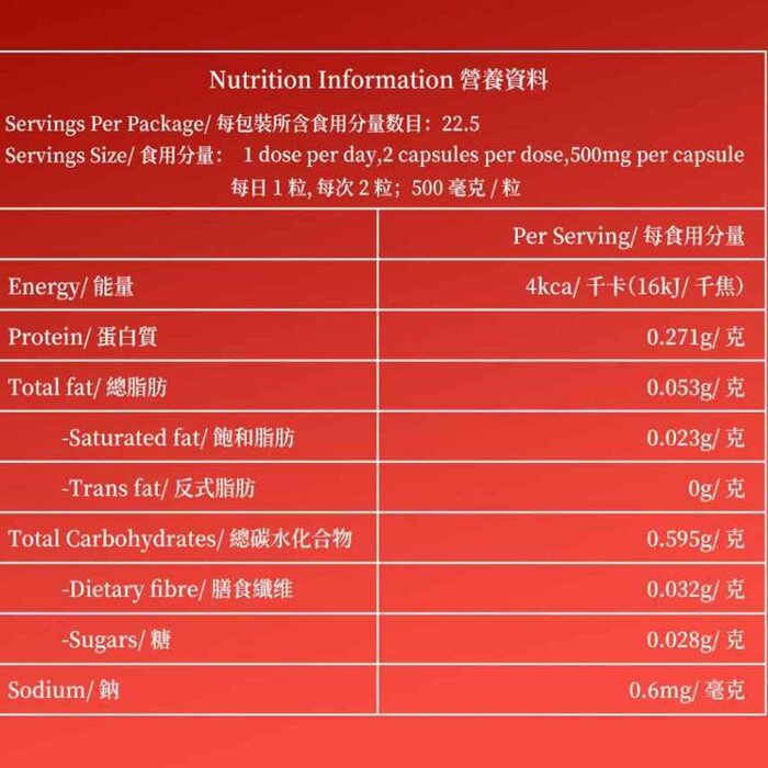 ??? Cardiovascular Supplement 45 capsules Fixed SizeProduct Thumbnail