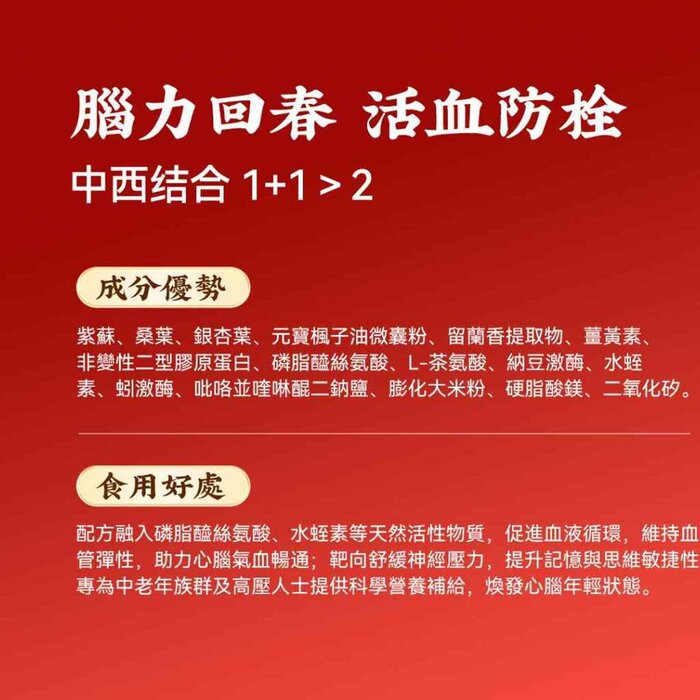 ??? Cardiovascular Supplement 45 capsules Fixed SizeProduct Thumbnail