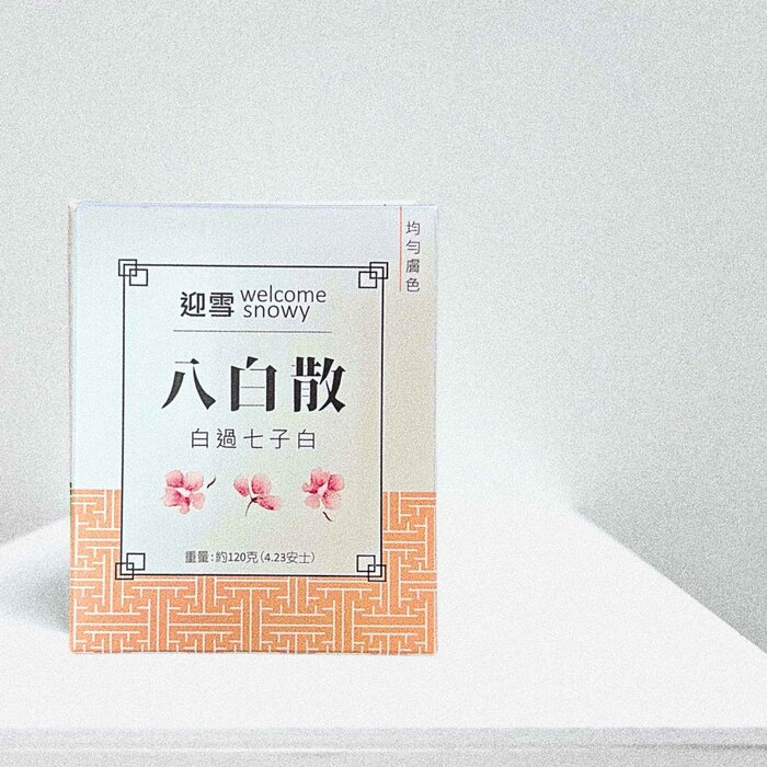Welcome Snowy 迎雪宮廷古方護膚 迎雪八白散。嫩白過七子白。嫩膚。調整膚色 Fixed SizeProduct Thumbnail