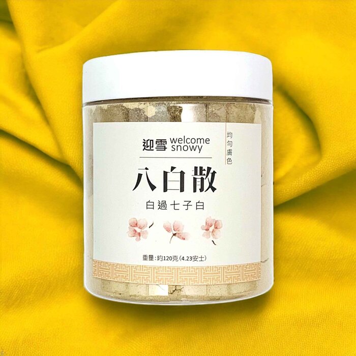 Welcome Snowy 迎雪宮廷古方護膚 迎雪八白散。嫩白過七子白。嫩膚。調整膚色 Fixed SizeProduct Thumbnail