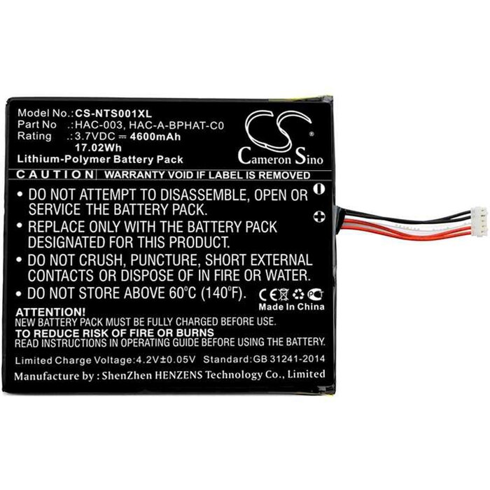 Nintendo CS-NTS001XL - replacement battery for Nintendo Fixed sizeProduct Thumbnail