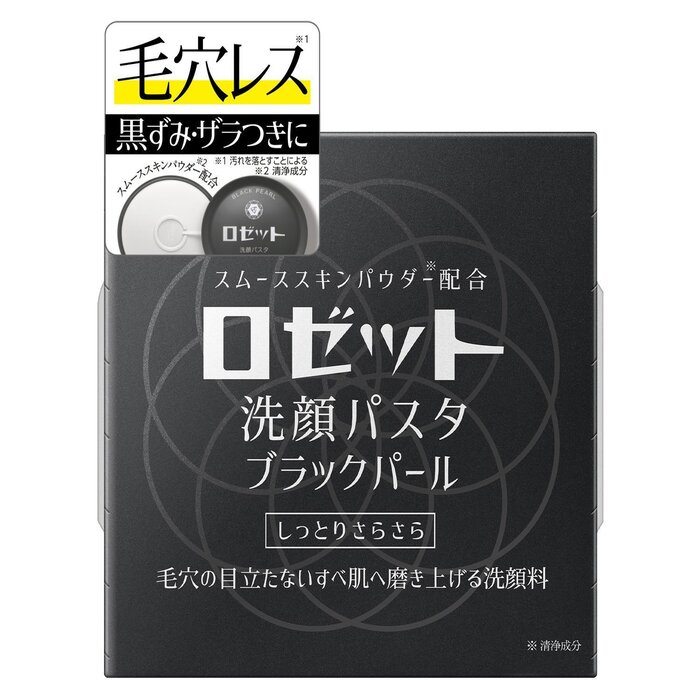 Rosette Rosette Cleansing Paste Black Pearl 90g 90Product Thumbnail