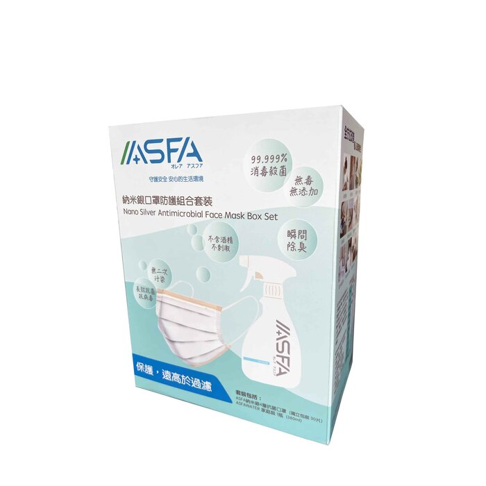 ASFAWATER 阿斯發生物科技香港有限公司 納米銀口罩防護組合套裝 x 3套 Fixed SizeProduct Thumbnail